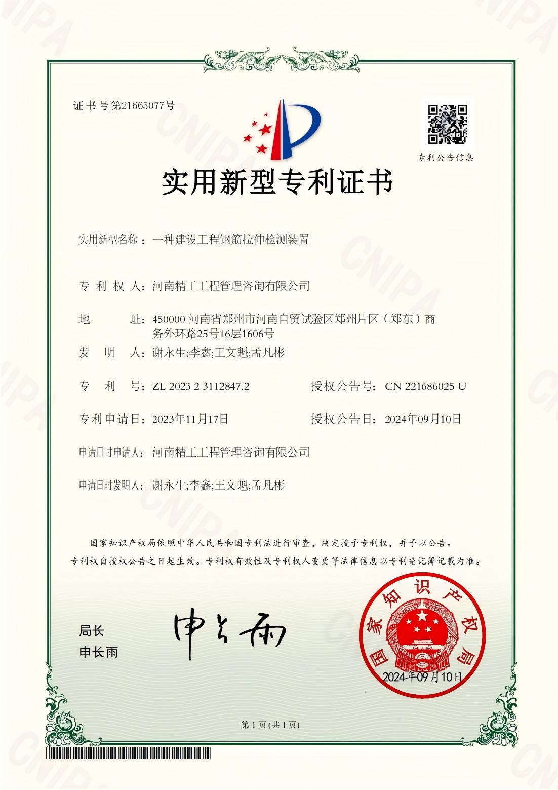 һ�N���O����䓽�����z�y�b��